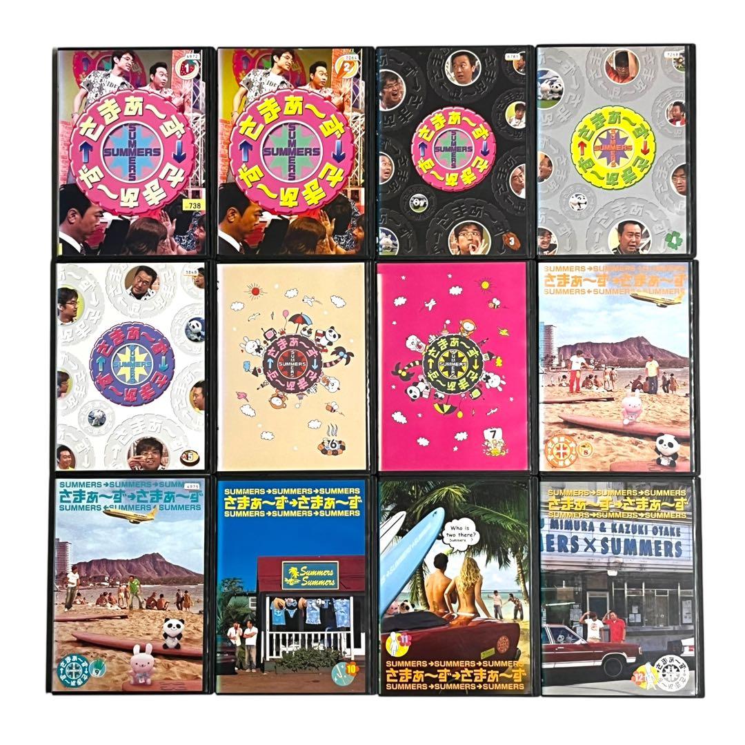 DVD 「さまぁ〜ず×さまぁ〜ず」 vol.1〜47 全47巻 全巻セット
