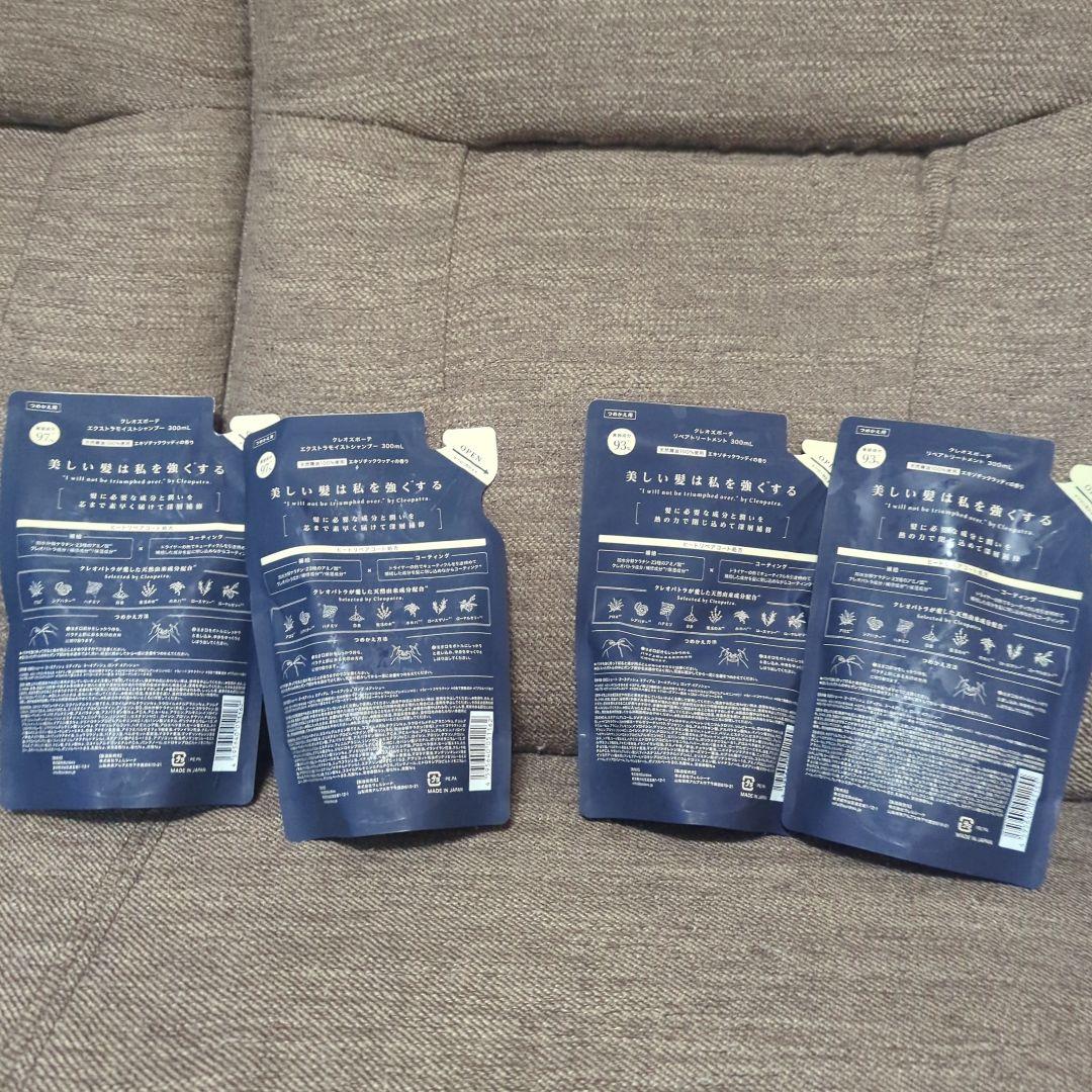 ママ　クレオズボーテ　 シャンプー2パック トリートメント2パック