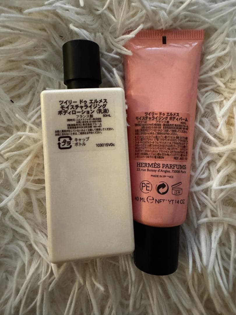 【新品未使用】エルメス　ツイリードゥエルメス　ボディローション &ボディバーム