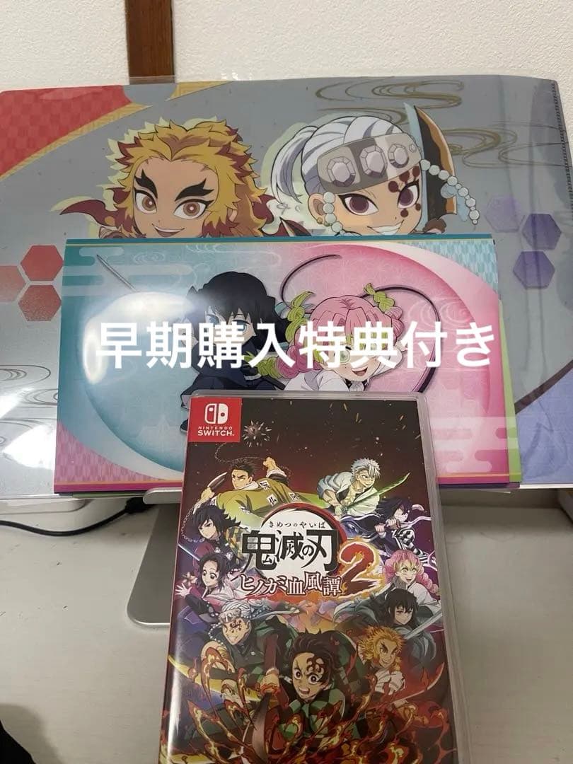 鬼滅の刃　ヒノカミ血風譚