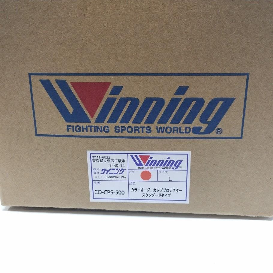 Winning ウイニング ボクシング カッププロテクター L オレンジ ➁