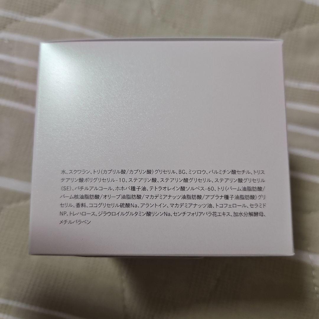 シーボン　フェイシャリスト　トリートメントマセa