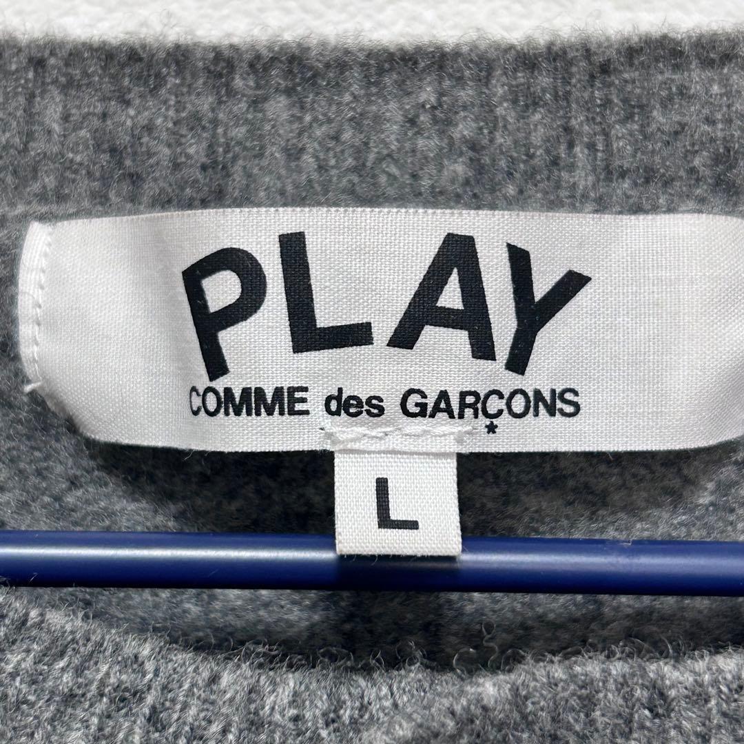 PLAY コムデギャルソン　Lサイズ カーディガン　グレー　レディース　白ハート