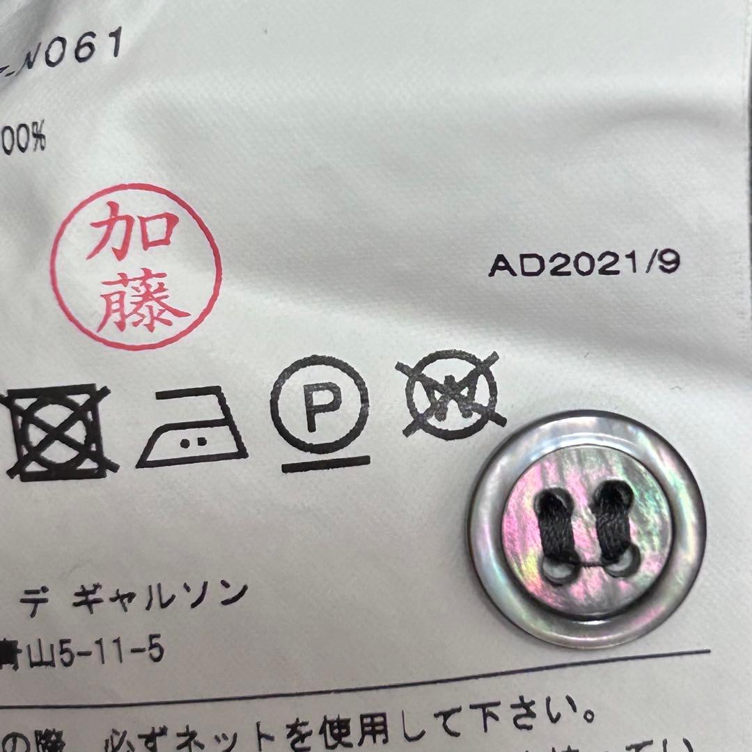 PLAY コムデギャルソン　Lサイズ カーディガン　グレー　レディース　白ハート