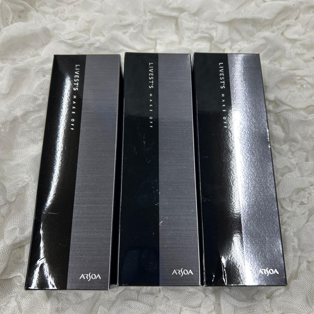 アルソア リベスト メイクオフ メイク落とし 3本セット