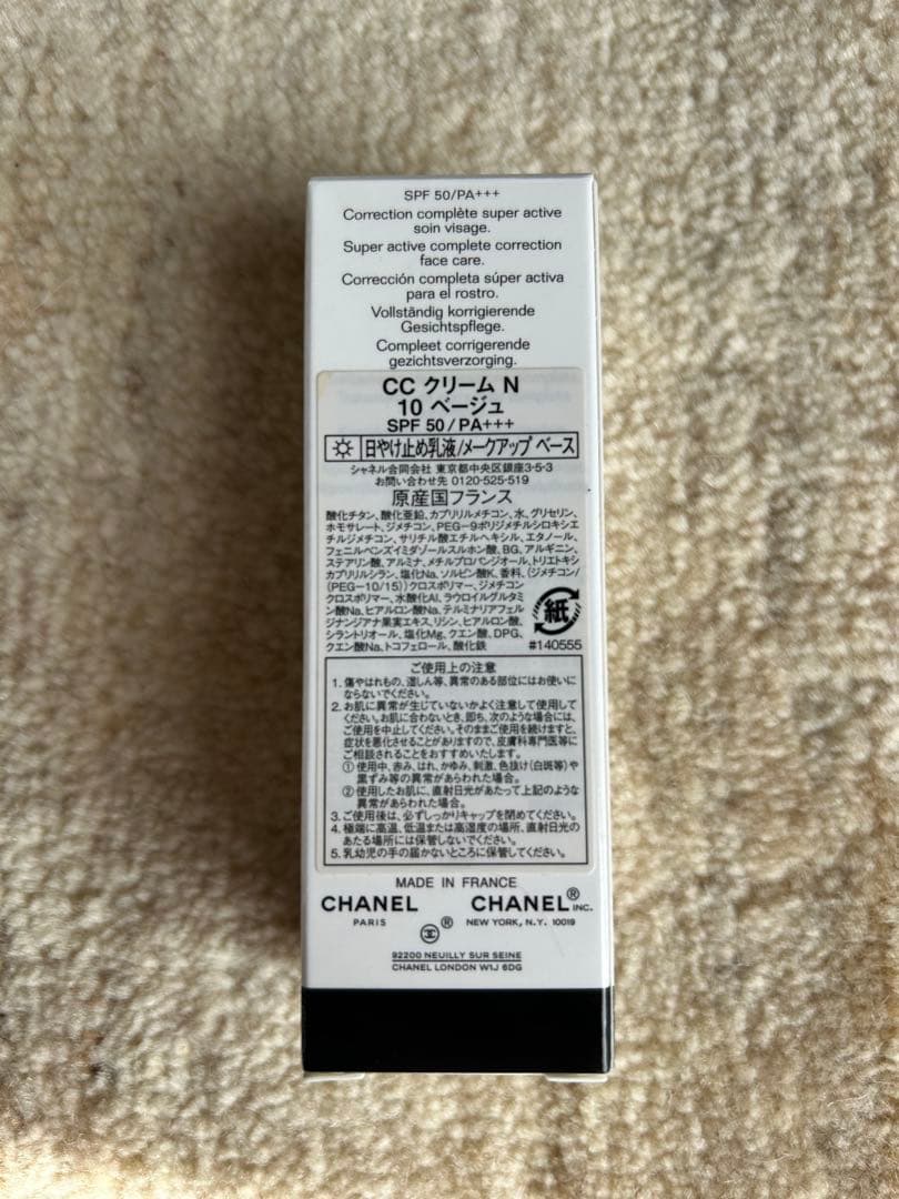 CHANEL CCクリーム N 10 BEIGE 30ml