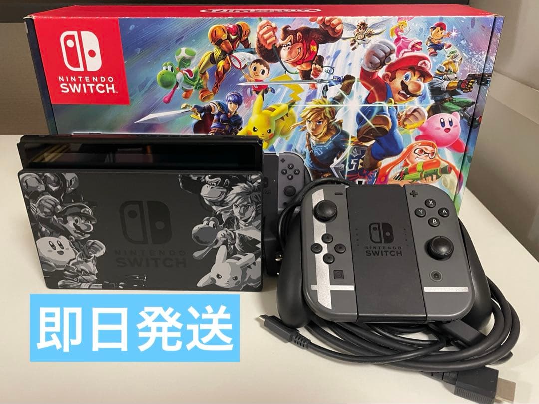Nintendo Switch 大乱闘スマッシュブラザーズSPECIALセット