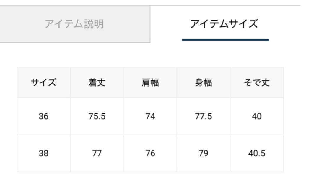 新品SHIPS Primary Navy Labelコットンビッグワイズシャツ