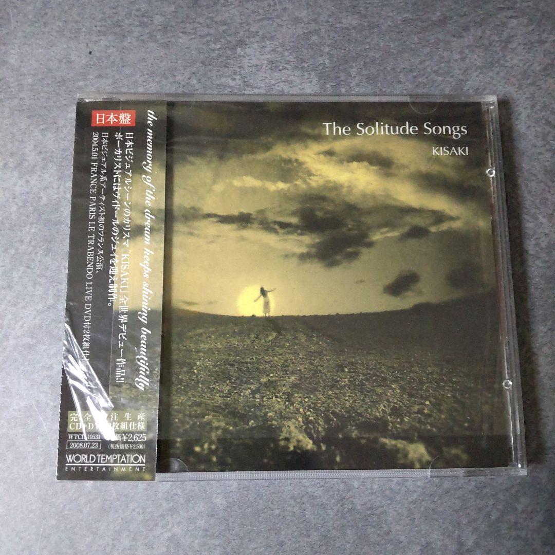 貴重！KISAKI Project feat.樹威★CD・特典・写真・DVD