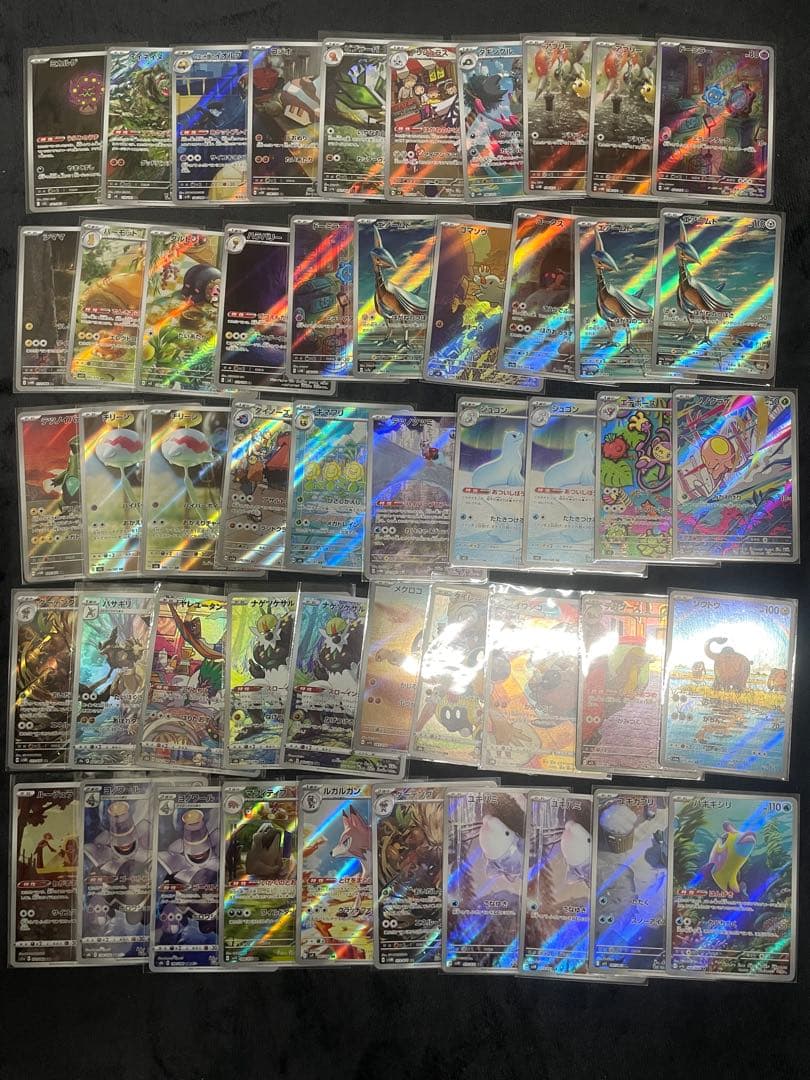 ポケモンカード　ar アートレア　500枚　まとめ売り