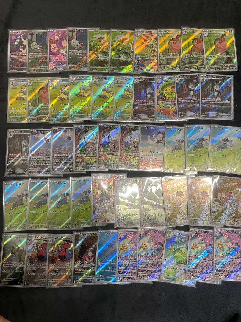 ポケモンカード　ar アートレア　500枚　まとめ売り
