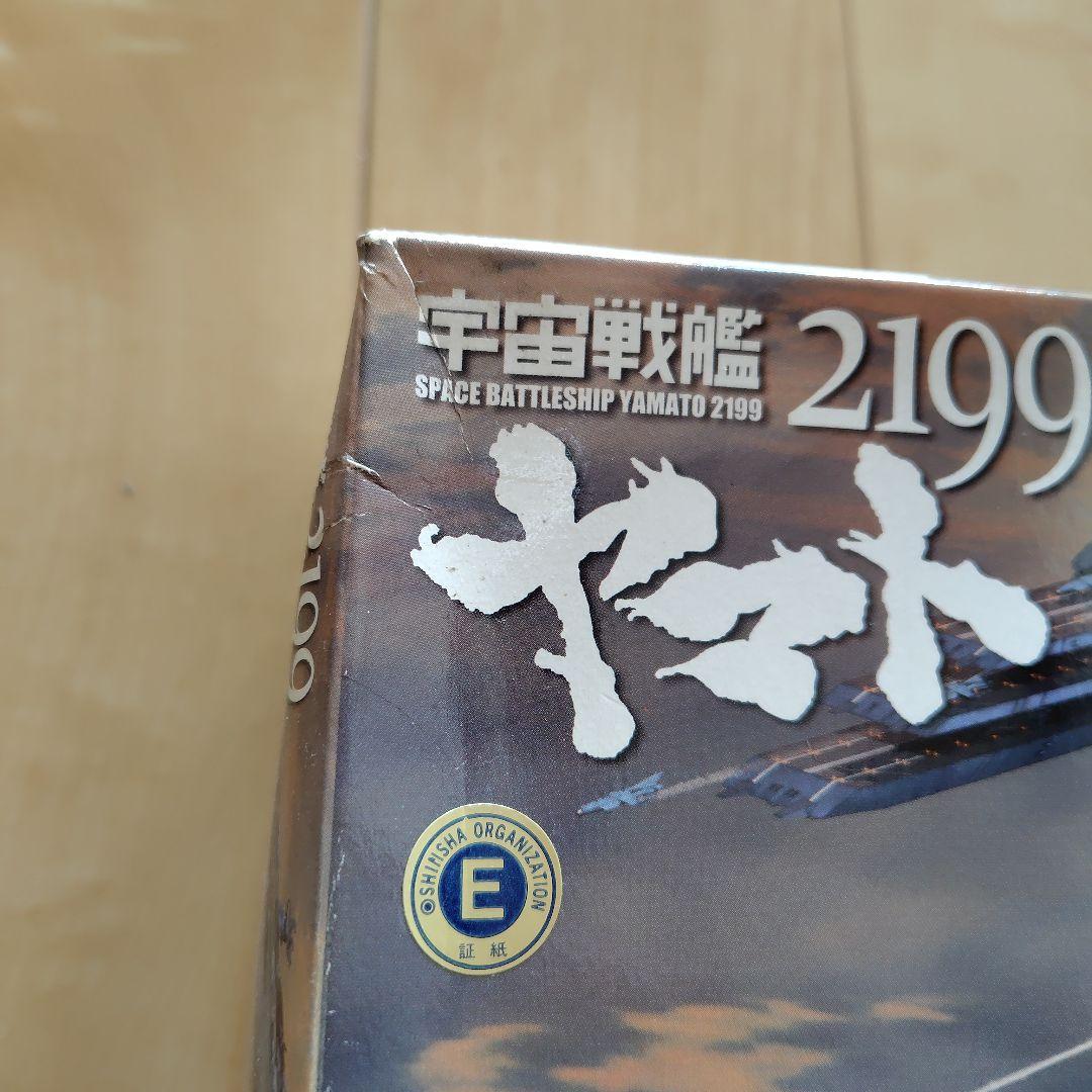 宇宙戦艦ヤマト 2199 Gelvades Class ダロルド　プラモデル