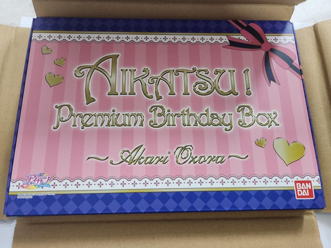 AIKATSU! Premium Birthday Box 大空あかり