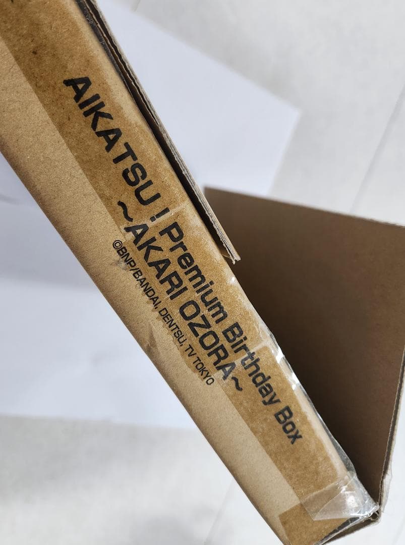 AIKATSU! Premium Birthday Box 大空あかり