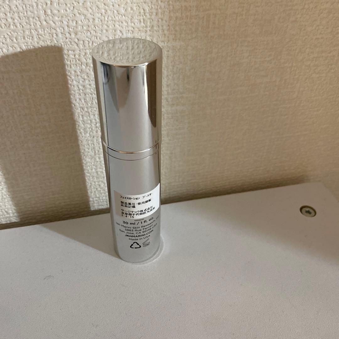 ジャンマリーニ　RG ブースター