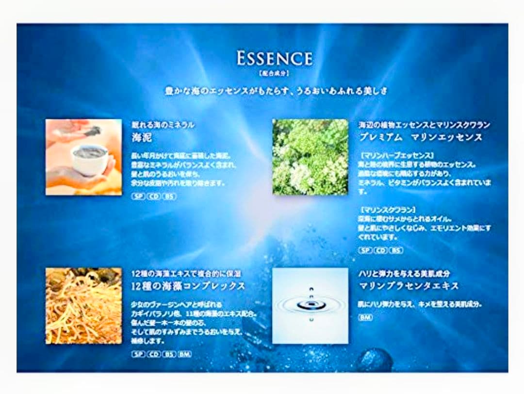 クラシエ シーミネラルヘアパックシャンプー コンディショナー セット専用容器なし