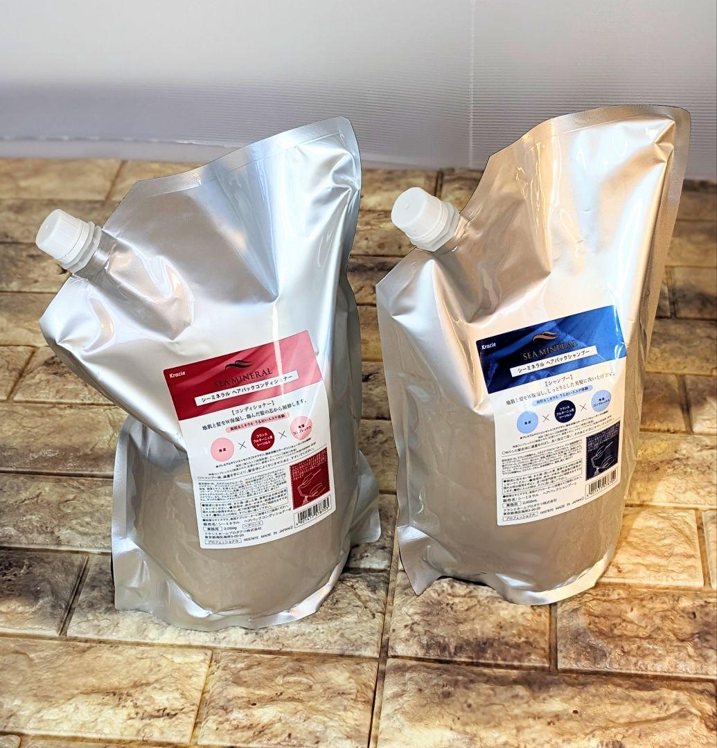 クラシエ シーミネラルヘアパックシャンプー コンディショナー セット専用容器なし