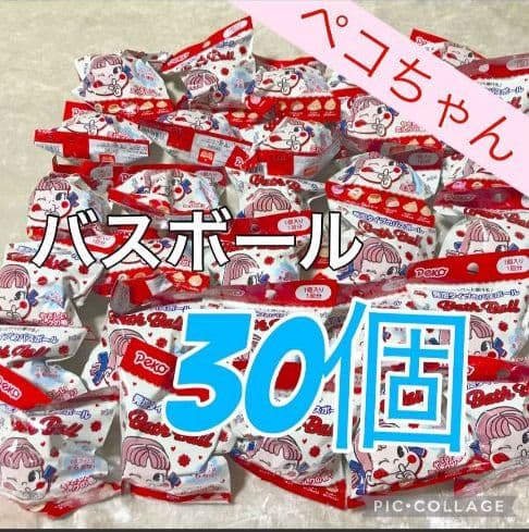 【新品】30個 Peko バスボール ミルクの香り 入浴料 お風呂 マスコット