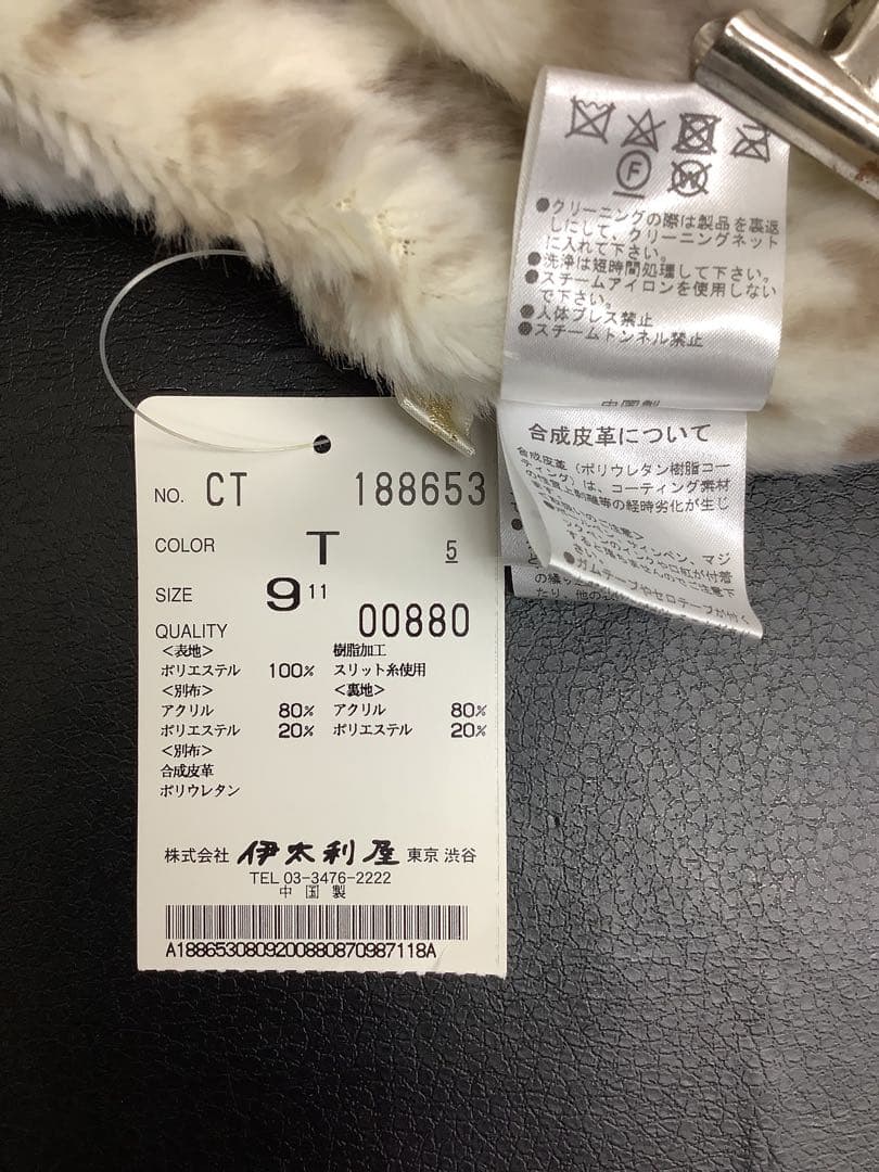 新品タグ付　伊太利屋 8.8万　イタリヤ コート ジャケット　M ホワイト