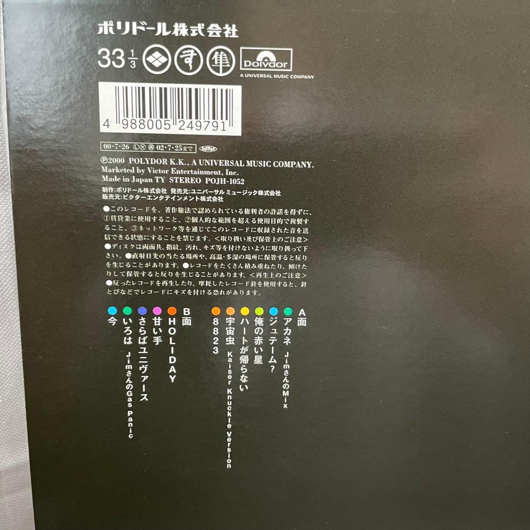 32820 SPITZ スピッツ　8823 ハヤブサ　LPレコード ポリドール