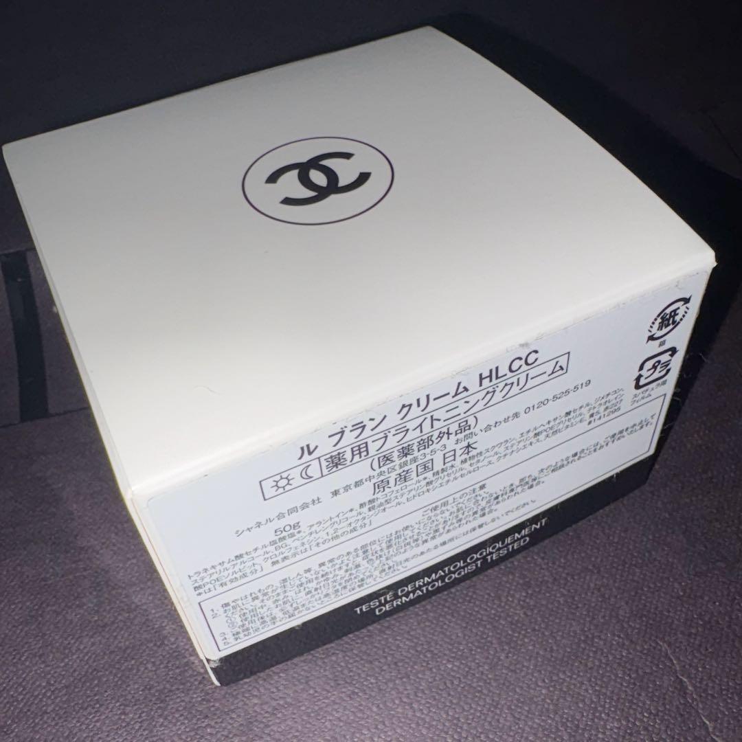CHANEL LE BLANC CRÈME 50g