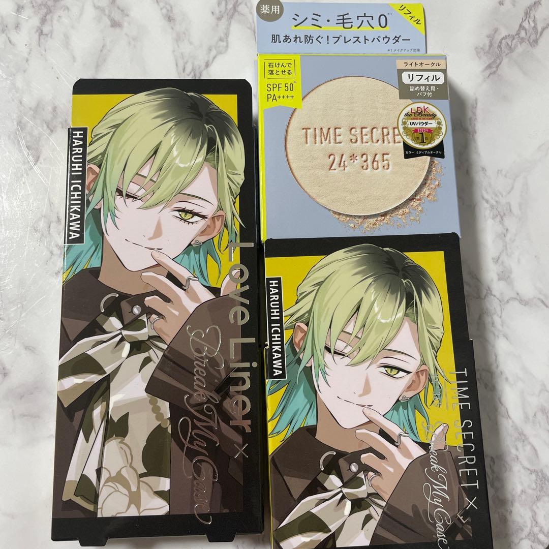 壱川春日 ラブライナー