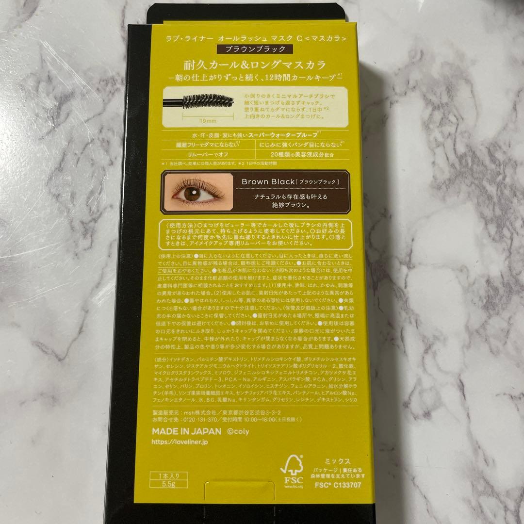 壱川春日 ラブライナー