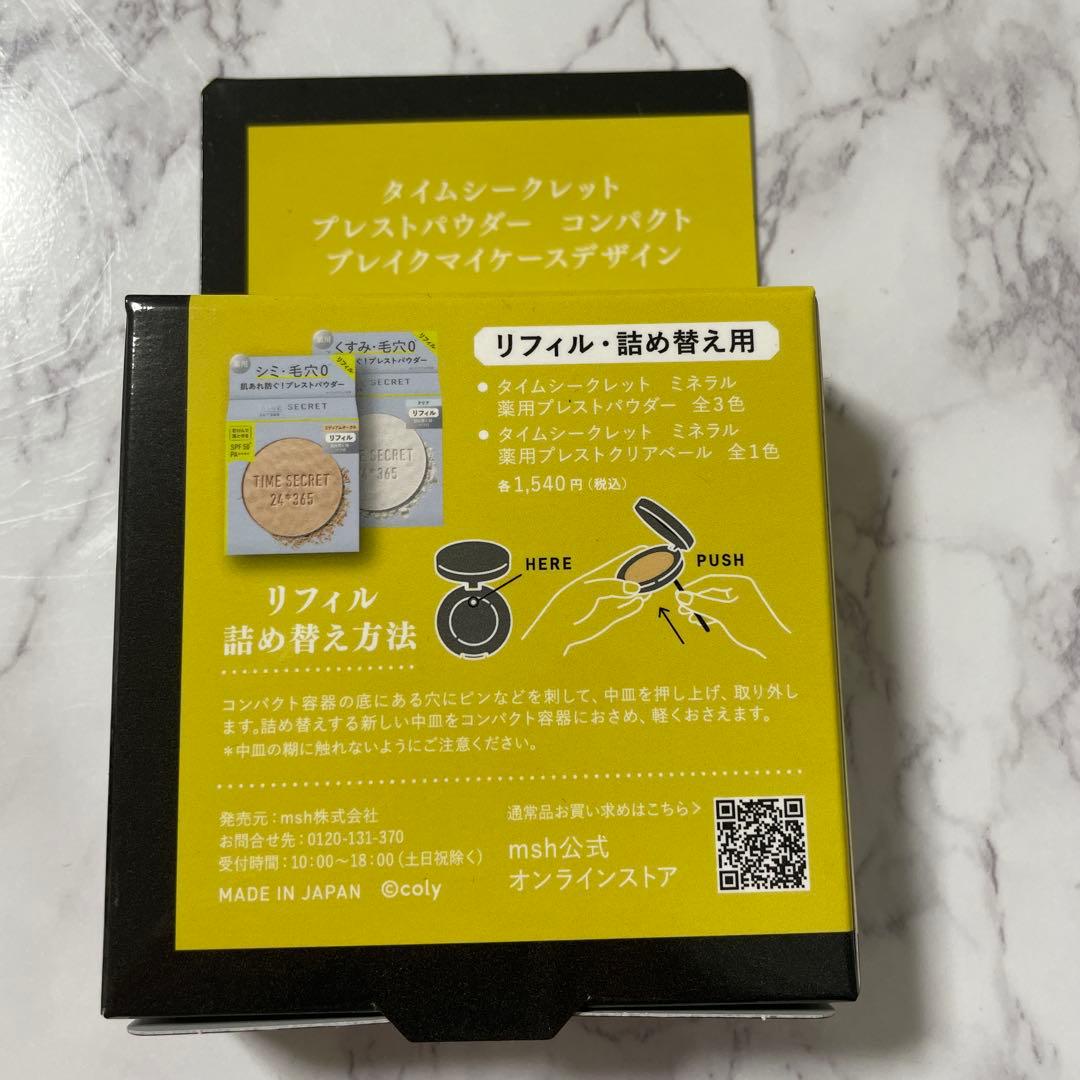 壱川春日 ラブライナー