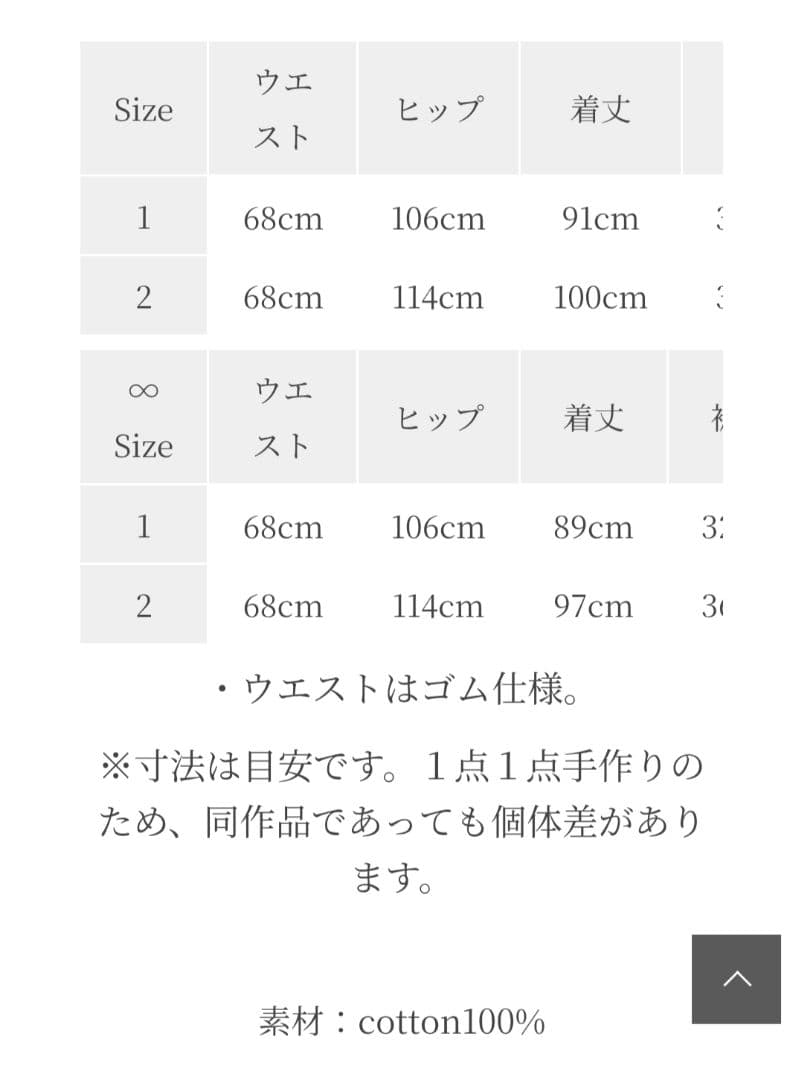 tamaki niimeハァピィサイズ1　WT-WT
