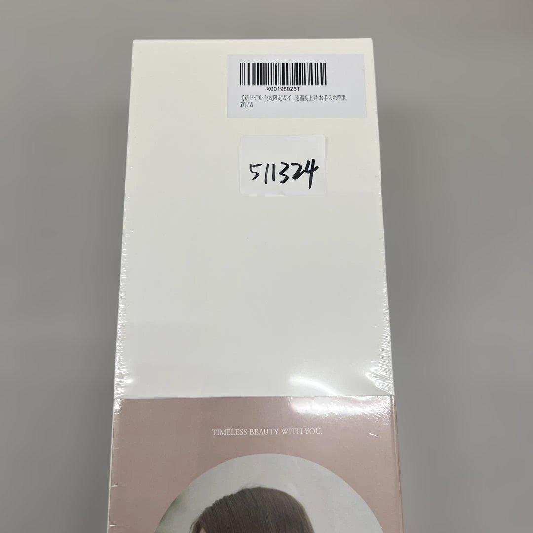 511324 新品未開封KINUJO ストレート ヘアアイロン