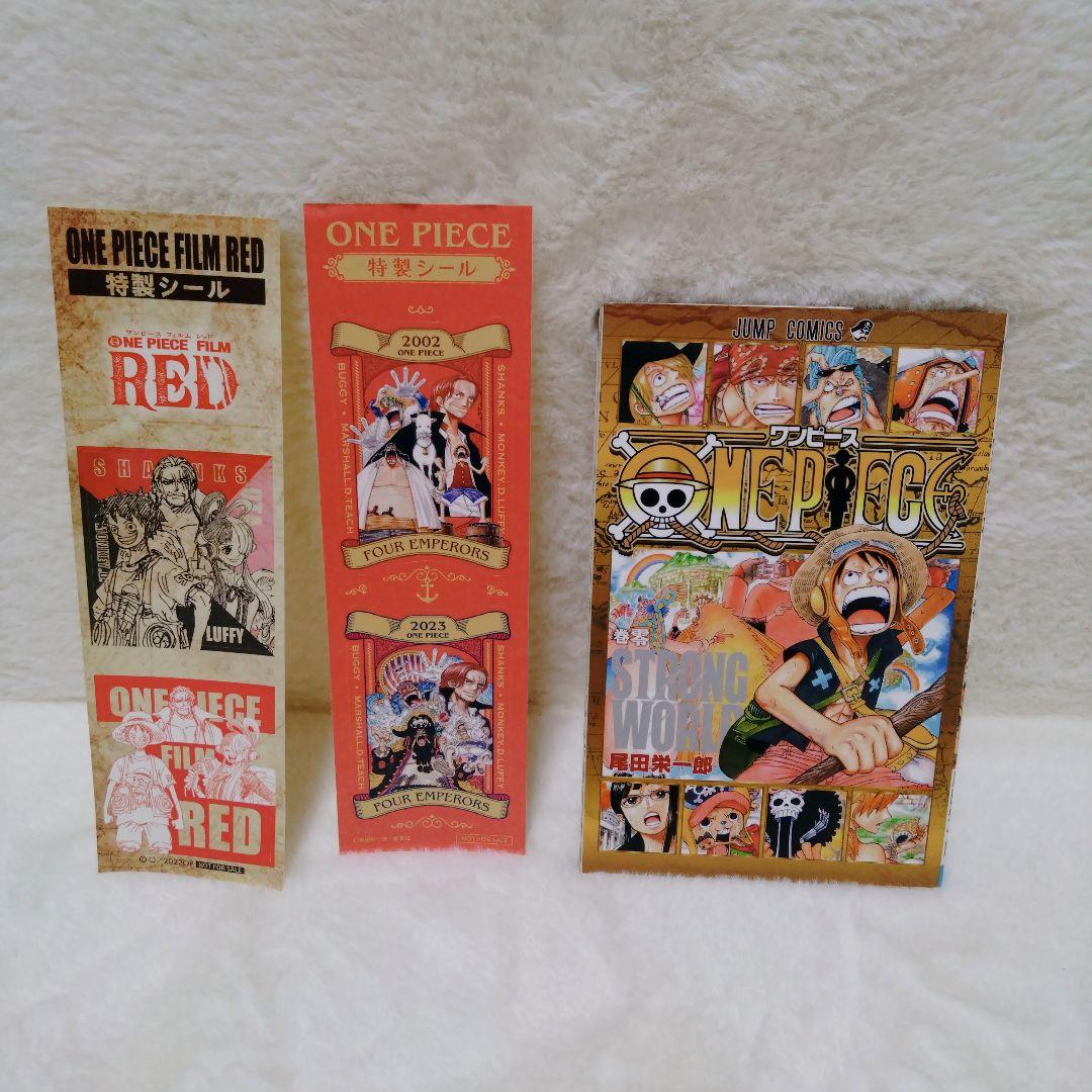 【希少0巻付】ONE PIECE ワンピース 単行本1〜108巻 おまけシール付