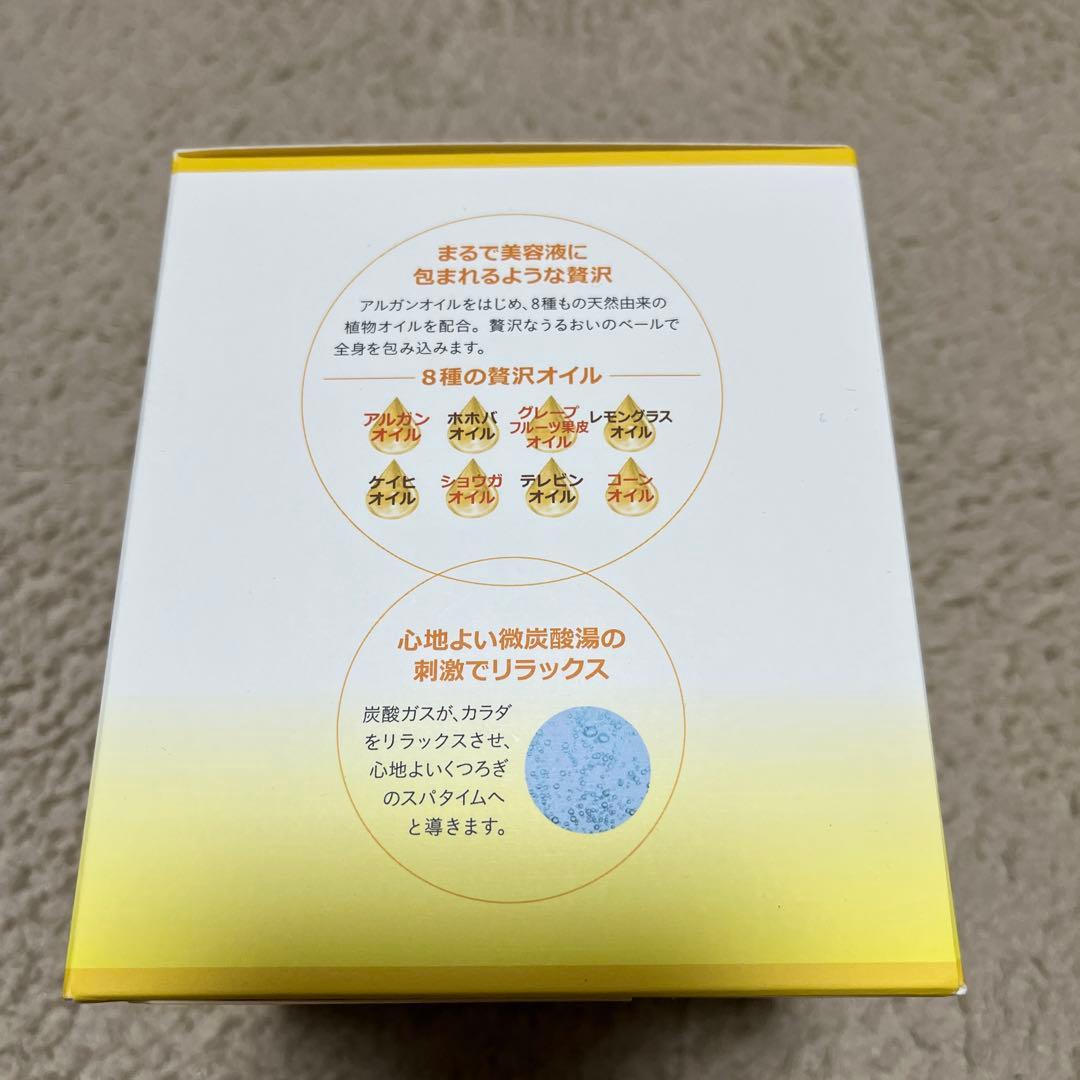 入浴剤・バスソルト 290BE-MAX the SPA