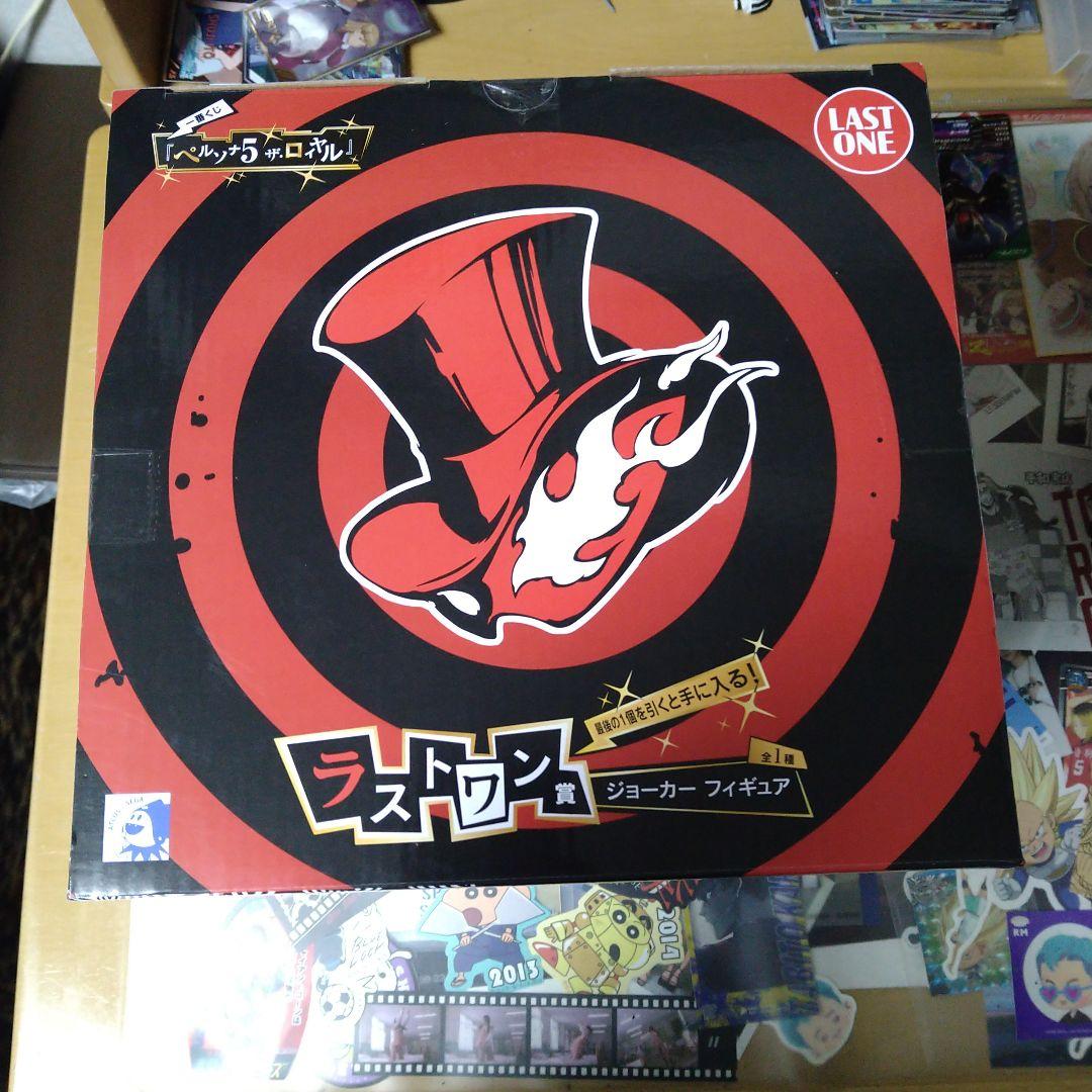 ペルソナ 一番くじ ジョーカー ラストワン賞