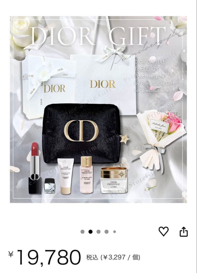 Dior メイクアップトライアルセット