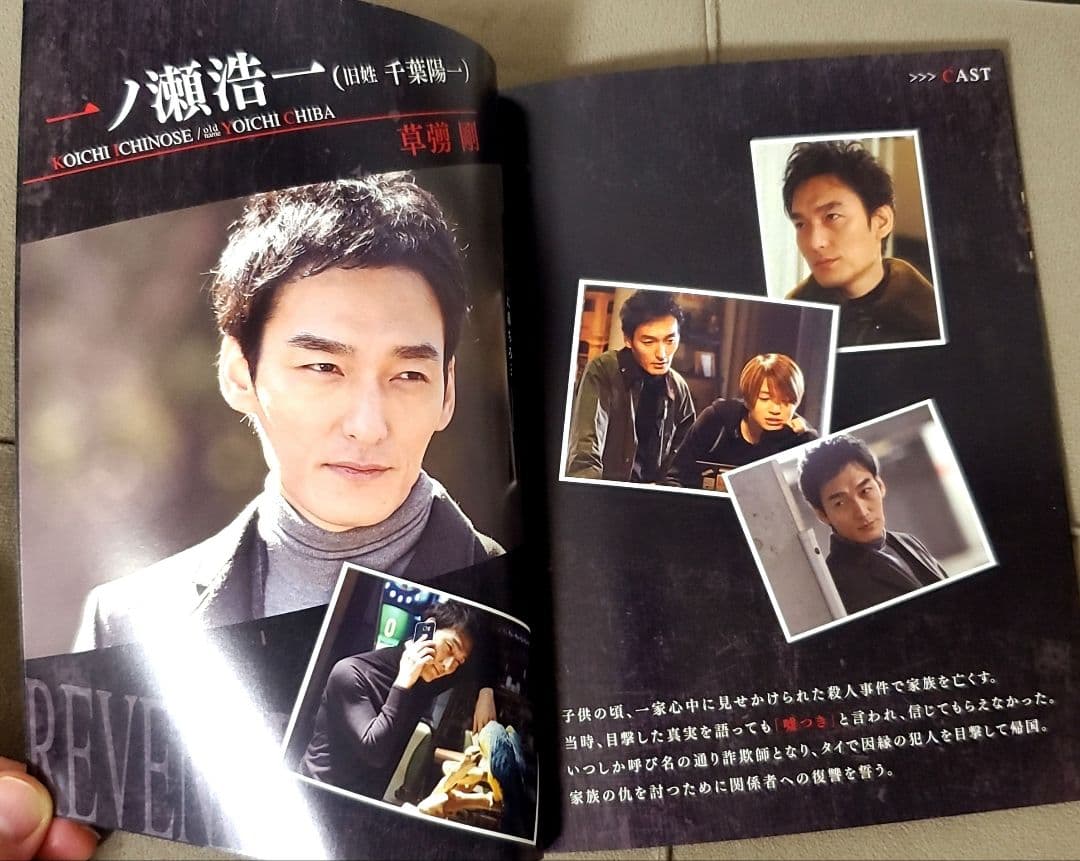 ⭐在庫大処分セール⭐嘘の戦争 DVD-BOX〈7枚組〉送料無料　即購入OK。。。