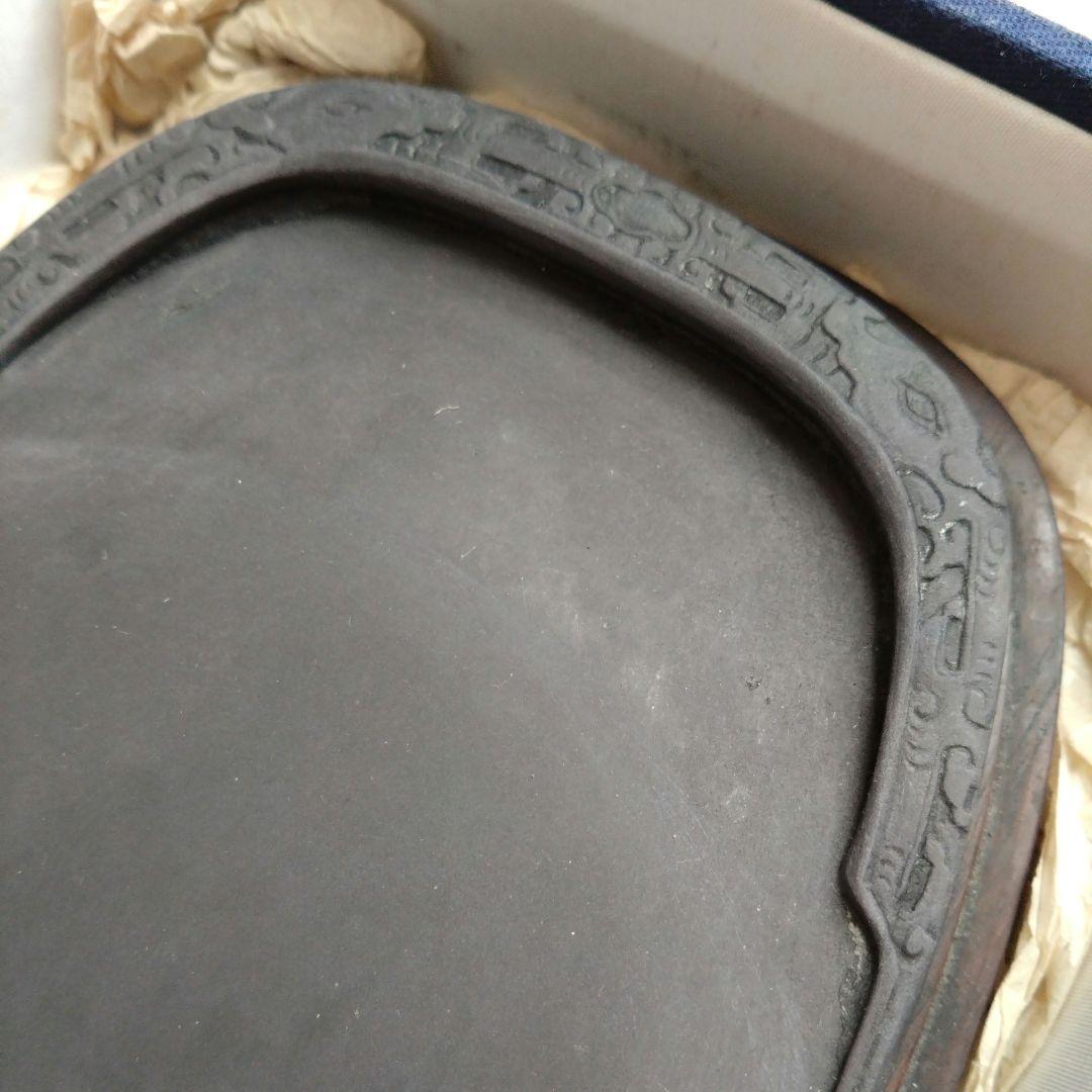 古端渓大西洞硯 天然石