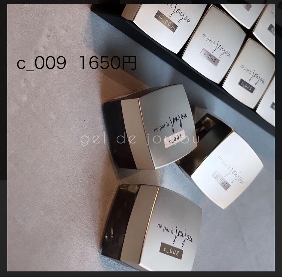 豪華ネイル用品セット　新品