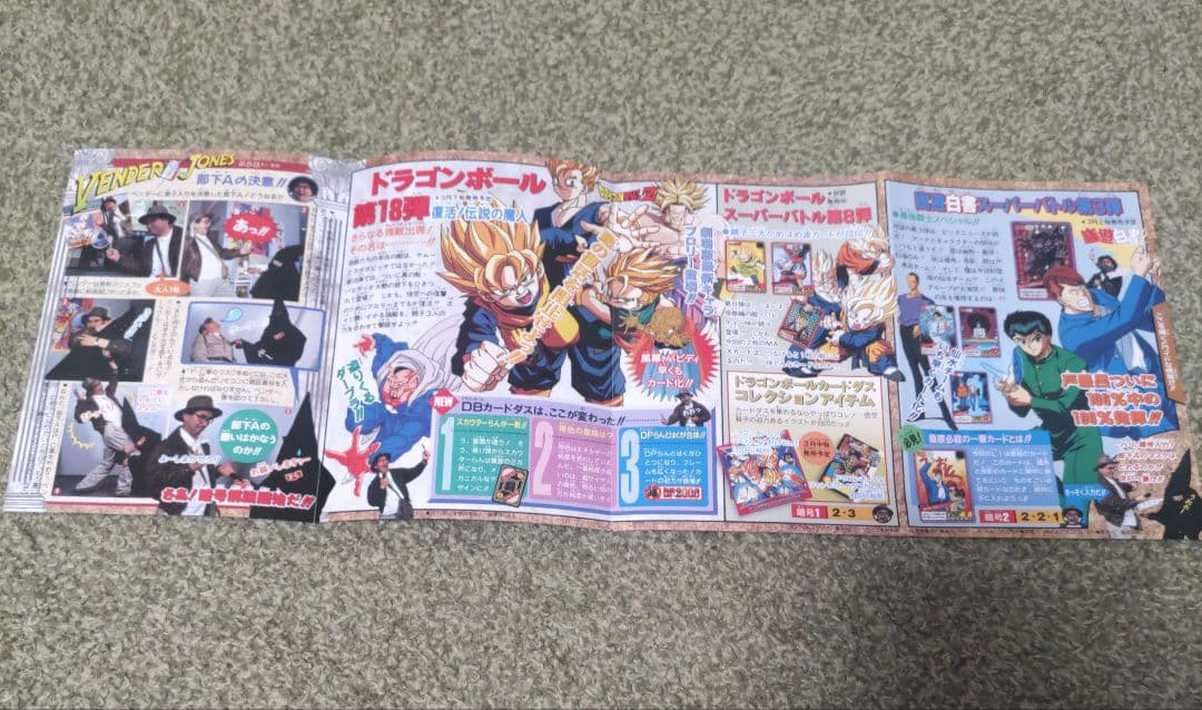 ★美品★ ドラゴンボールZ　カード36枚&ファイルセット　カードダス　バトル