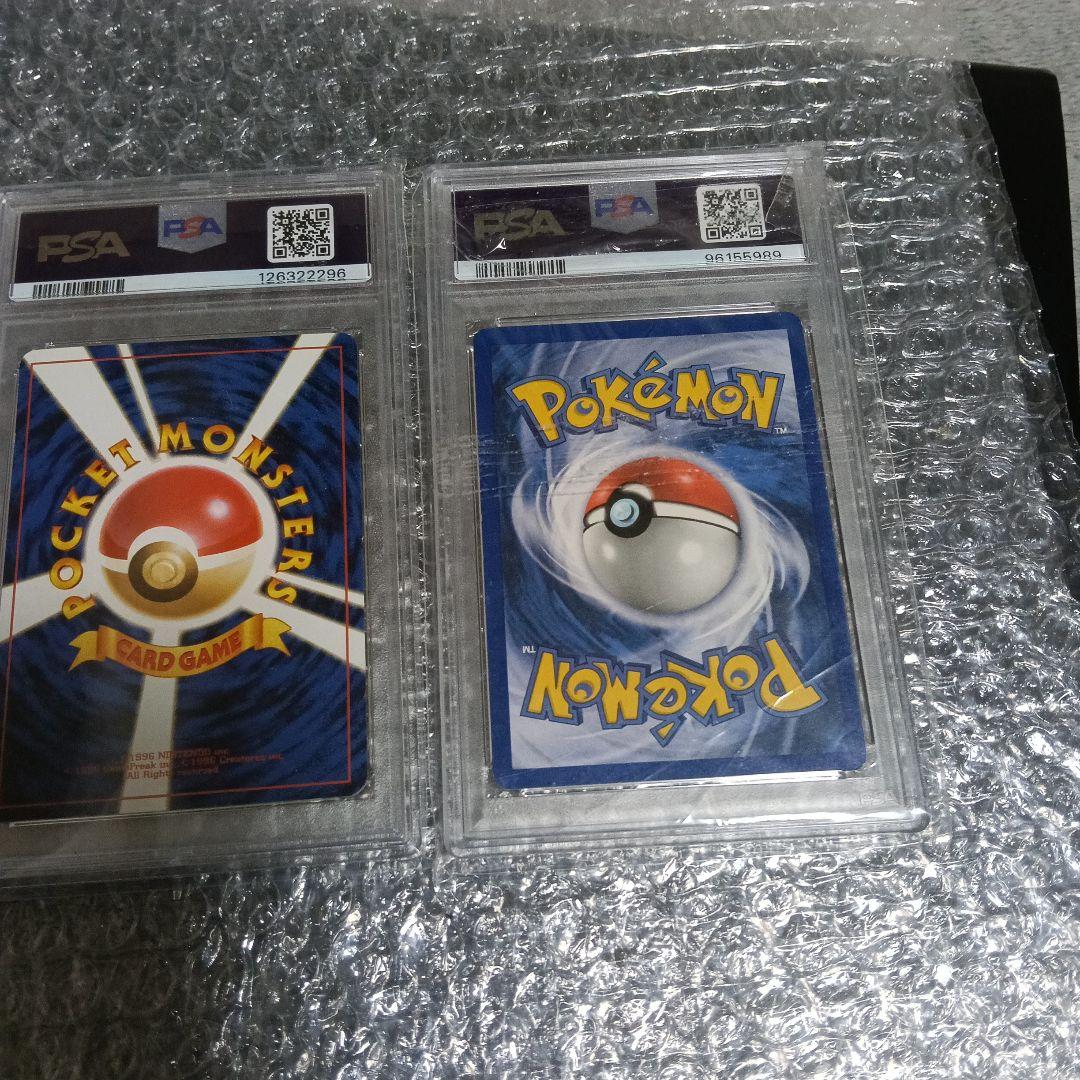 未使用級極美品.ピカチュウ！ 1996年・1999年 最古のプロモ他古いプロモ！