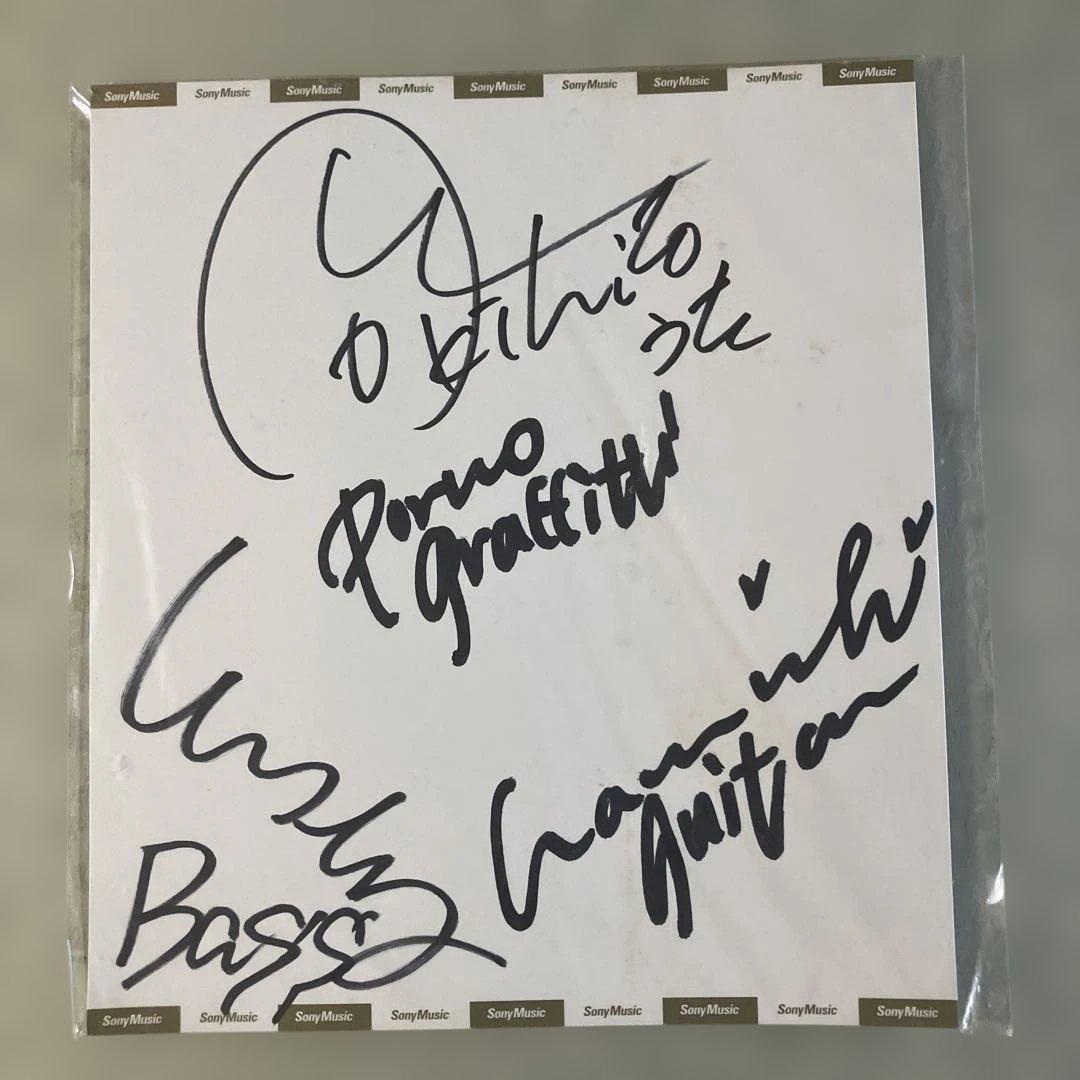 貴重　お宝　ポルノグラフィティ デビュー当時三人サイン入り　美品