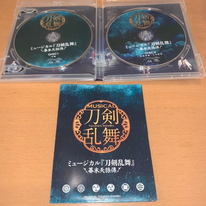 ミュージカル 刀剣乱舞～阿津賀志山異聞～〈2枚組〉Blu-Ray ブルーレイ