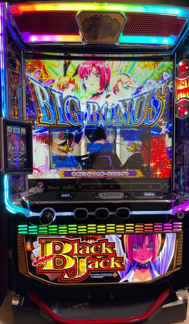 スマスロ スーパーブラックジャック