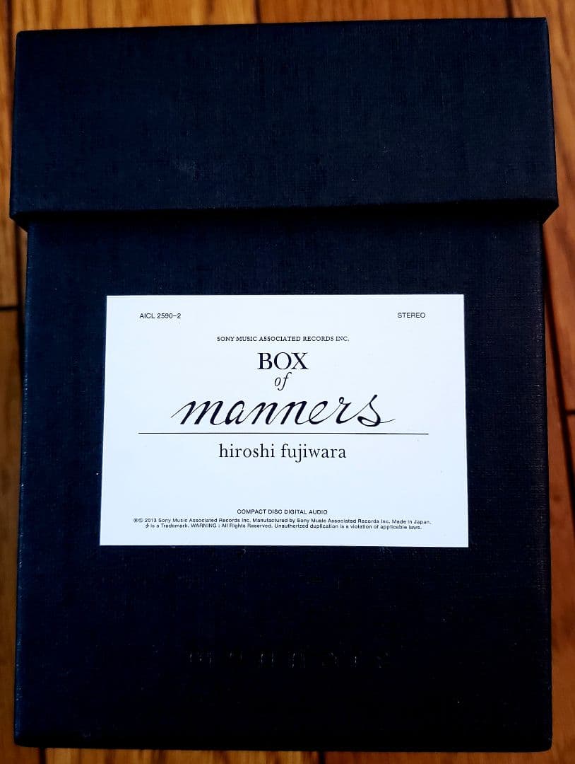 ★激レア・初回生産限定版★ “box of manners” 藤原ヒロシ