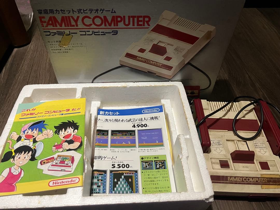 Nintendoゲームまとめ売り　ファミコン　ディスクシステム　カセット14本