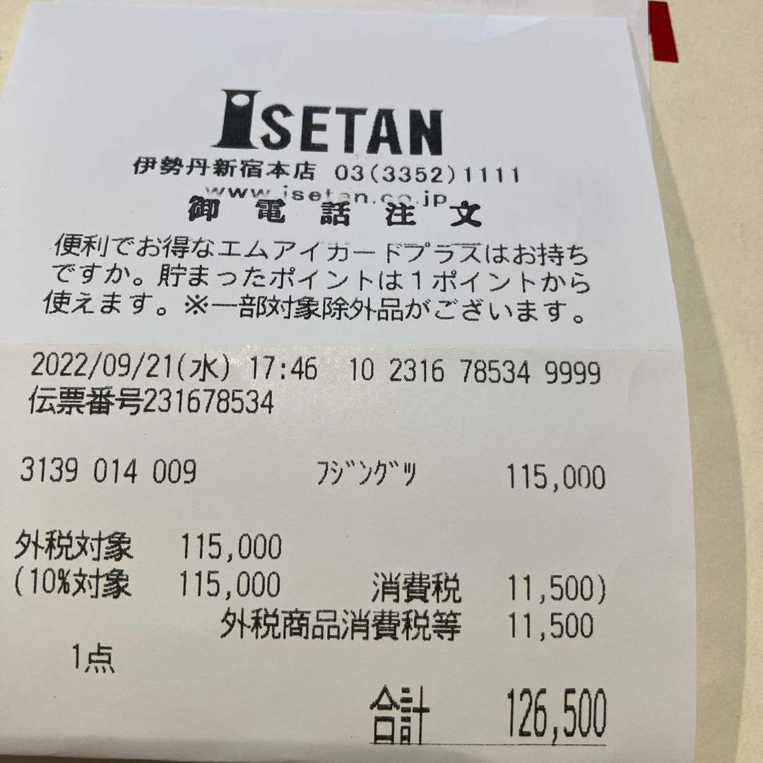 Marni Pablo ブーツ ブラック サイドゴア厚底ブーツ 35