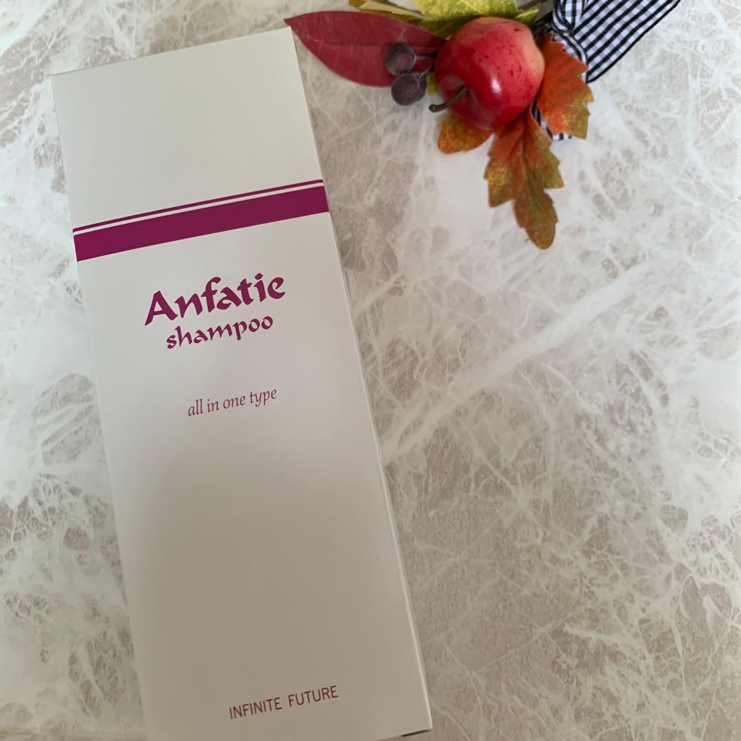 ☘️2/5迄特別キャンペーン　アンファティ　シャンプーIF旧箱5本
