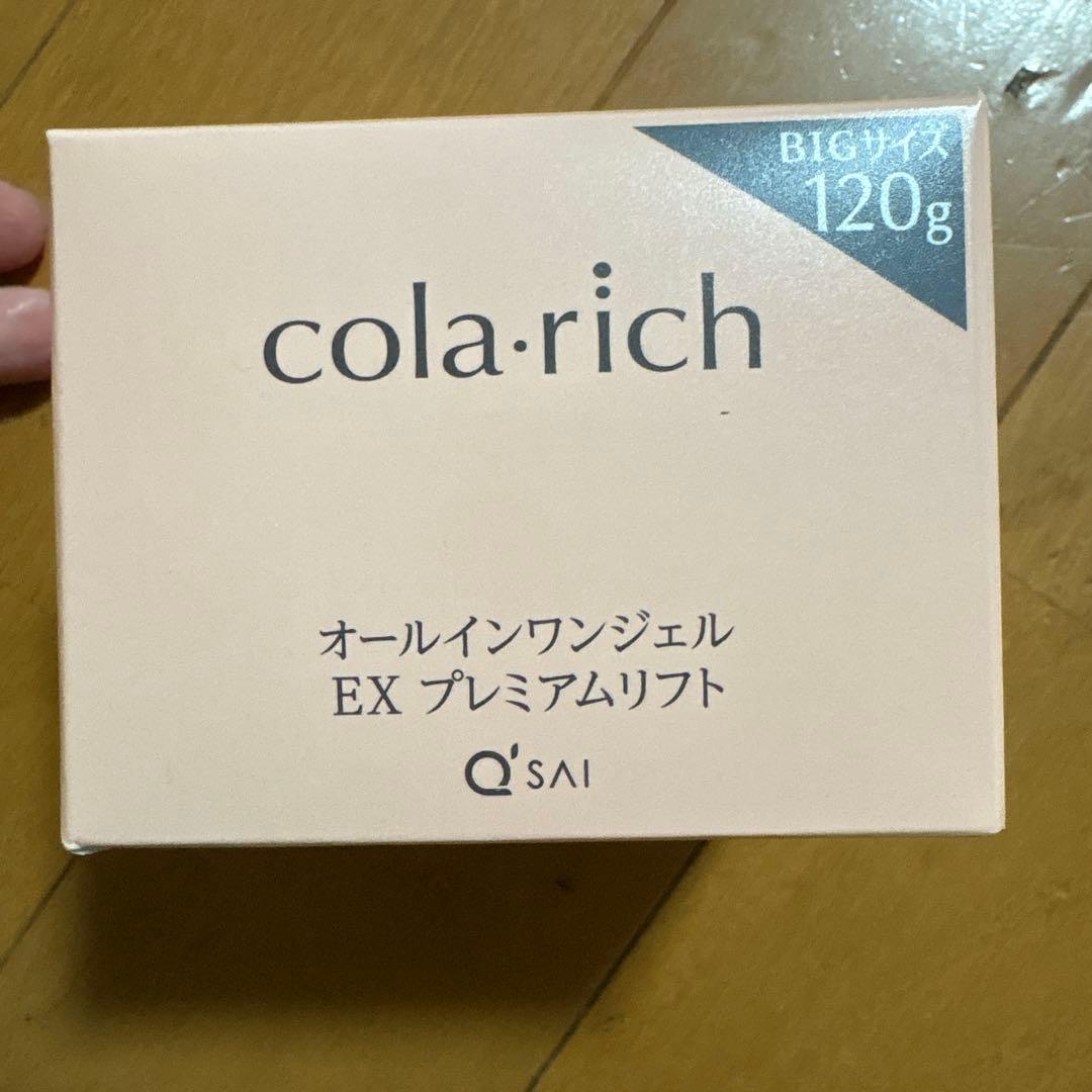 cola:rich オールインワンジェル プレミアムリフトEX 120g