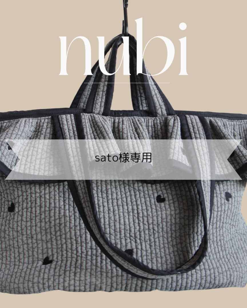 sato★　ヌビフリルトートバッグLarge　ヌビトートバッグ