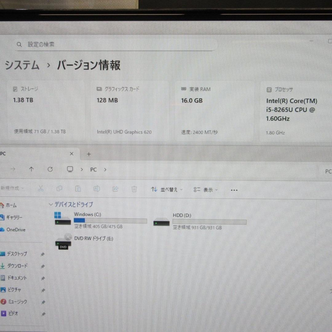 超大画面27インチWin11公式対応8世代i5/メ16/新品SSD+HDD/無線