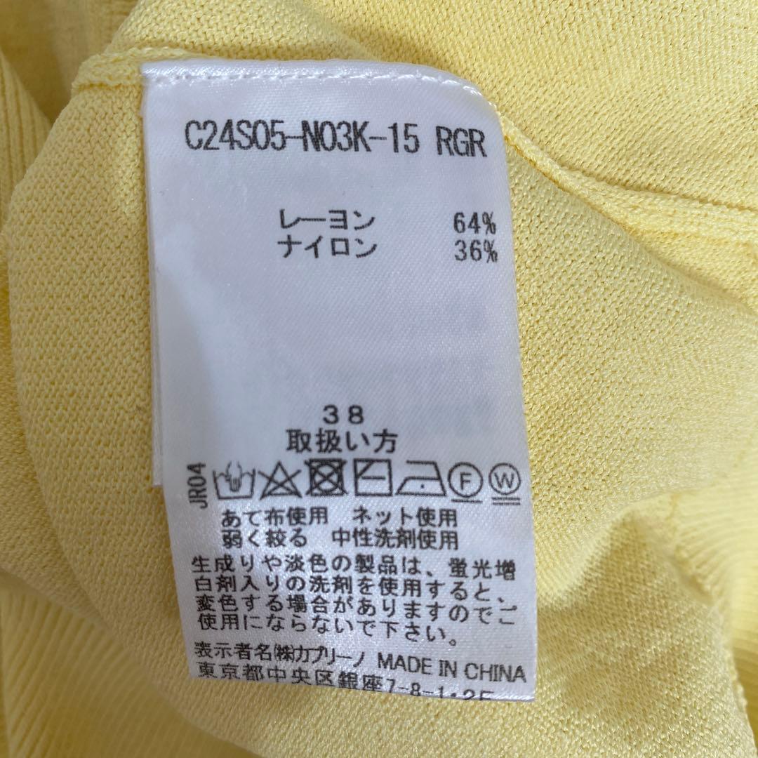 CAPRINO カプリーノ カーディガン ワンポイント 蜂 イエロー 五分袖